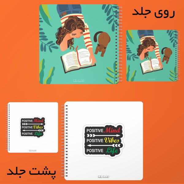 بولت ژورنال نقطه‌ای مستر راد طرح کتی کد 1530 مجموعه 2 عددی - Image 3