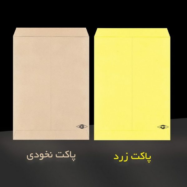 پاکت مقوایی مستر راد کد 1359 سایز A4 بسته 30 عددی - Image 2