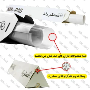 پوستر آموزشی مستر راد طرح جدول تناوبی مدل periodic 82688-01