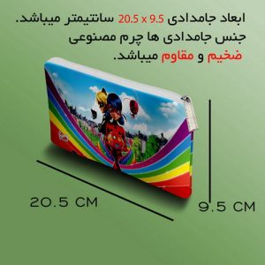 جامدادی مستر راد مدل دختر کفشدوزکی کد fiory 1982