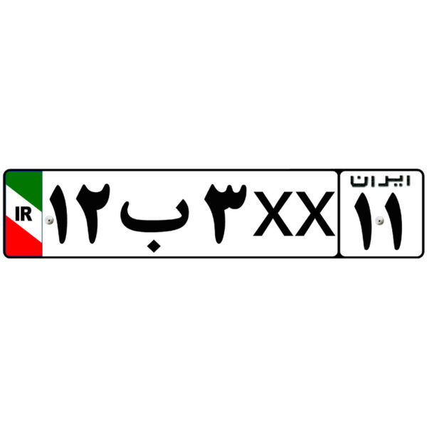 برچسب پلاک خودرو