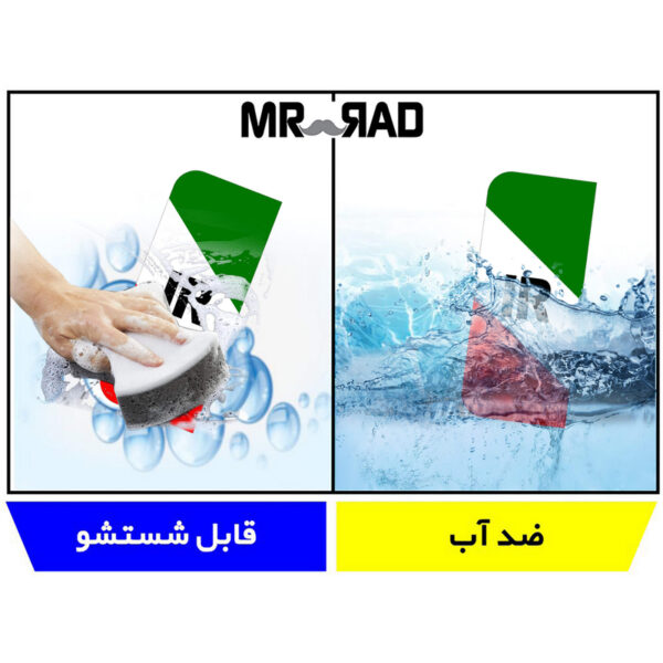 برچسب پلاک خودرو