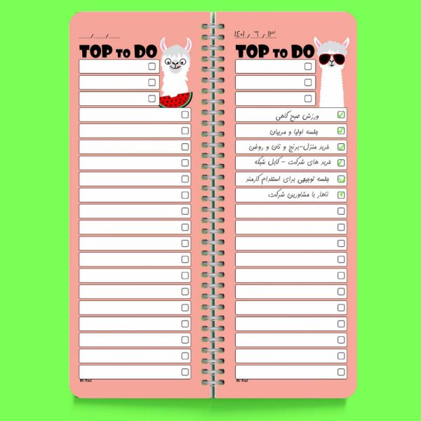 دفترچه یادداشت مستر راد مدل to do list طرح لاما کد fiory 1900 - Image 8