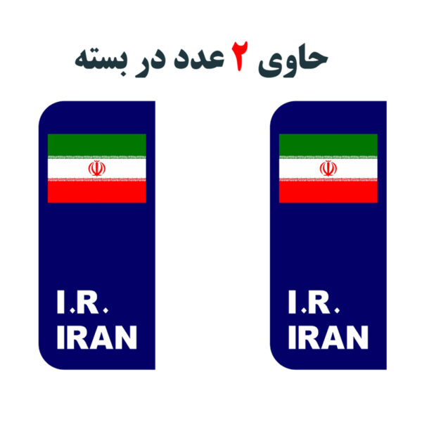 برچسب پلاک خودرو