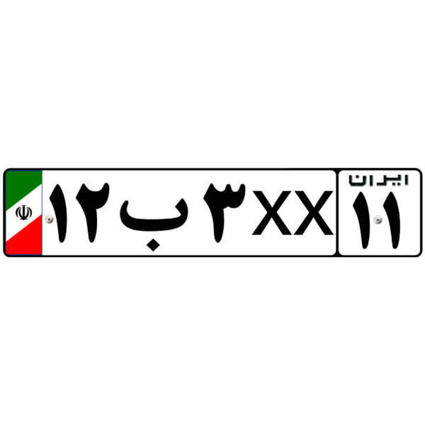 برچسب پلاک خودرو