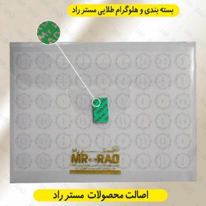 برچسب نظم دهنده آشپزخانه مستر راد طرح گل کد 1312 مجموعه 180 عددی