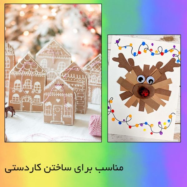 کاغذ کرافت A3 مستر راد کد 1492 بسته 20 عددی - Image 8