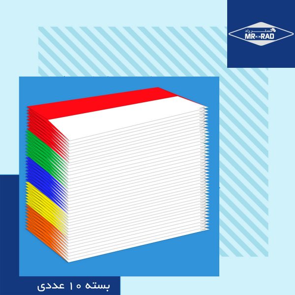 پاکت مستر راد مدل مدیریتی کد 1469بسته 10 عددی - Image 5
