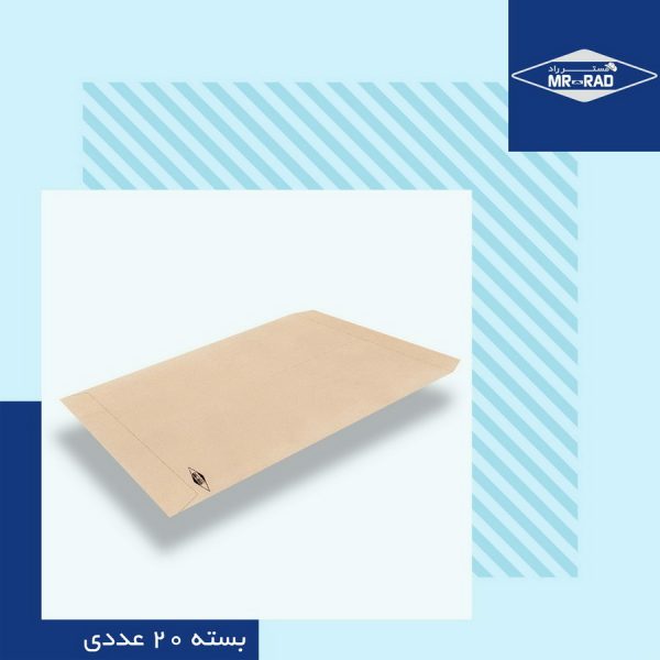 پاکت مقوایی مستر راد کد 1359 سایز A4 بسته 30 عددی - Image 10