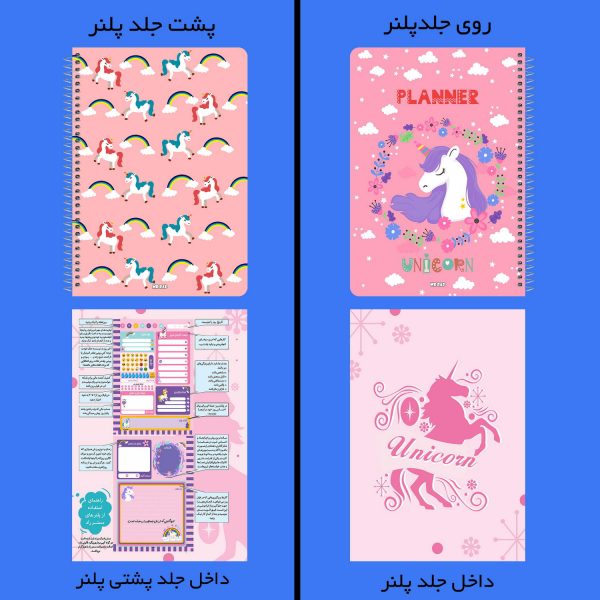 پلنر مستر راد طرح تک شاخ کد unicorn 1583 - Image 5