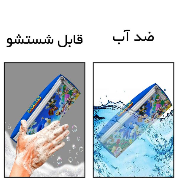جامدادی مدل جامدادی مستر راد مدل سه زیپ طرح سونیک sonic کد 2831 fiory
