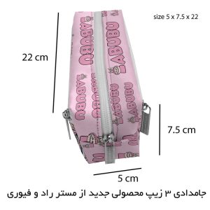 دفتر نقاشی 40 برگ مستر راد طرح لوبوبو کد fiory 2852 به همراه جامدادی