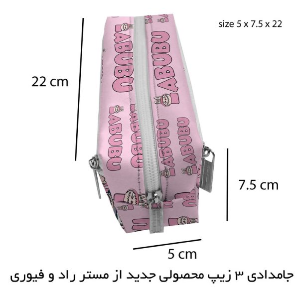 دفتر نقاشی 40 برگ مستر راد طرح لوبوبو کد fiory 2852 به همراه جامدادی