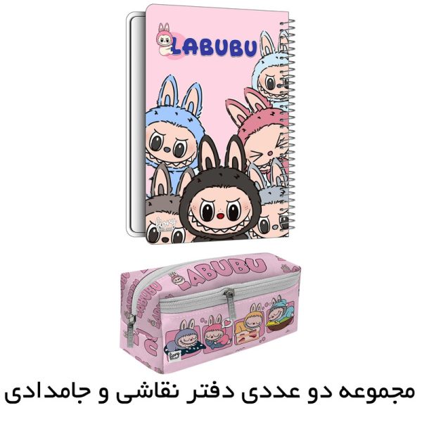 دفتر نقاشی 40 برگ مستر راد طرح لوبوبو کد fiory 2852 به همراه جامدادی