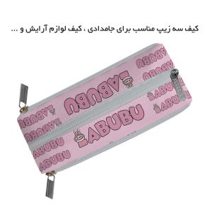 دفتر نقاشی 40 برگ مستر راد طرح لوبوبو کد fiory 2852 به همراه جامدادی