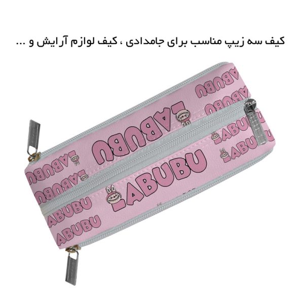 دفتر نقاشی 40 برگ مستر راد طرح لوبوبو کد fiory 2852 به همراه جامدادی