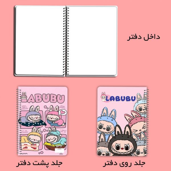 دفتر نقاشی 40 برگ مستر راد طرح لوبوبو کد fiory 2852 به همراه جامدادی