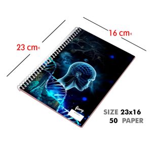 دفتر مشق 50 برگ مستر راد مدل بیولوژی کد fiory 2606